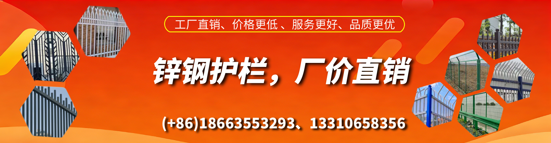 宜都锌钢护栏生产厂家